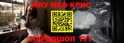наркотики Янаул