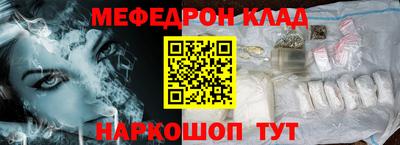 синтетический гашиш Ярославль