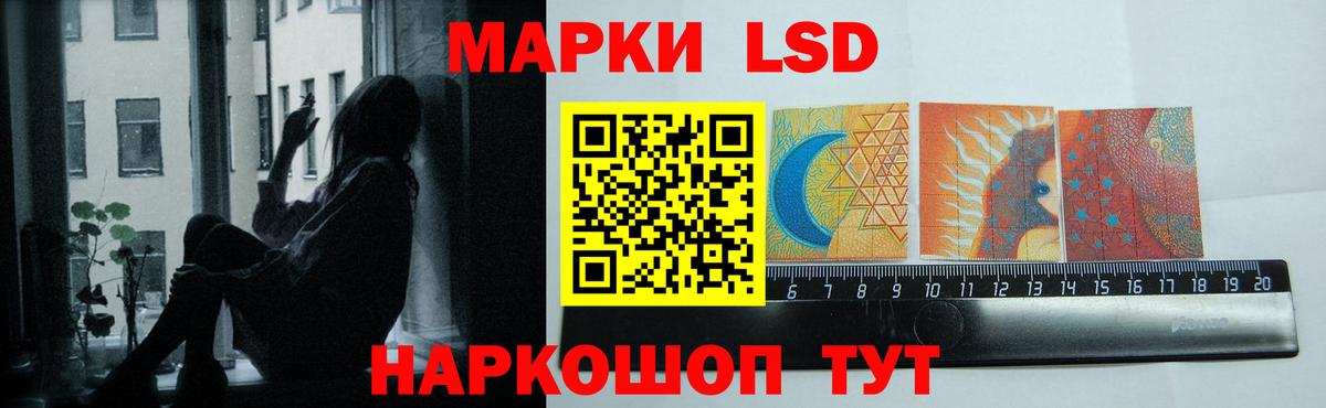 LSD-25 экстази ecstasy  Вход с VPN  Лсд 25 экстази кислота  Волжск 