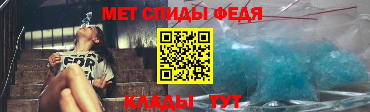 Первитин витя  Вход с VPN  Волжск  Первитин витя 