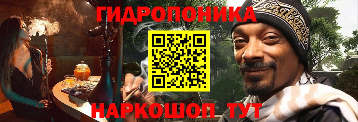 Каннабис гибрид Волжск